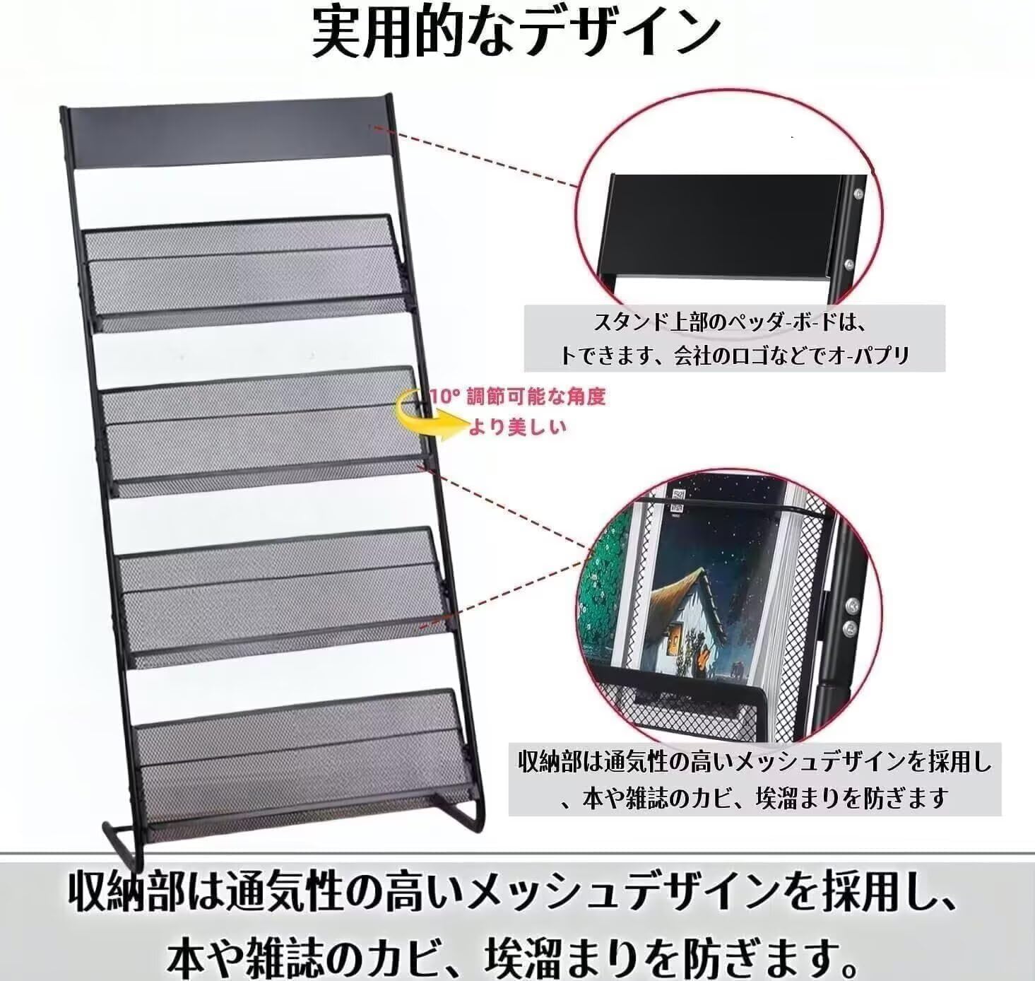Amazon.co.jp: TUIYIDUO 【最新昇級版】マガジンラック 4 段 スチール